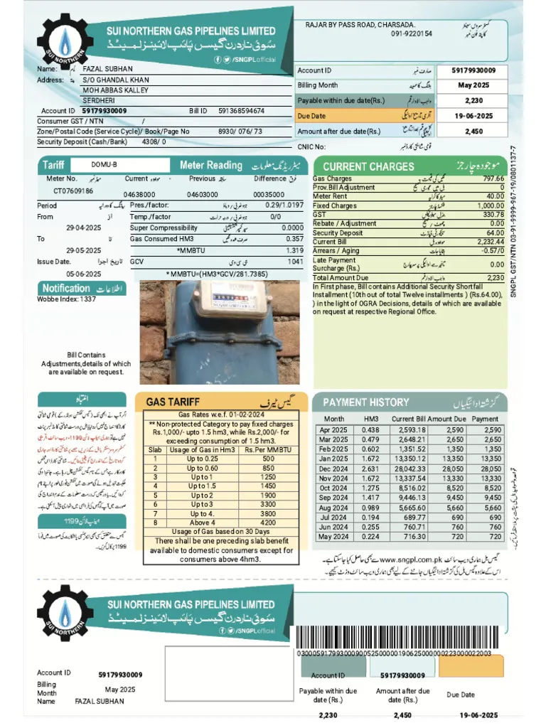 Duplicate Sui Gas Bill Online Check